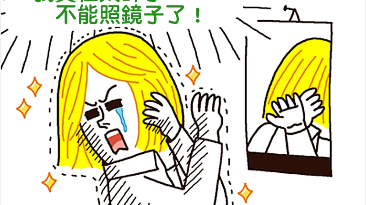 通訊軟體「LINE」的角色詹姆士,就是一個典型的自戀者。(圖/截自LINE)