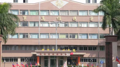 國軍高雄總醫院13日傳出醫官染毒,全案依照施用二級毒品罪嫌移送偵辦。(取自Wikipedia)