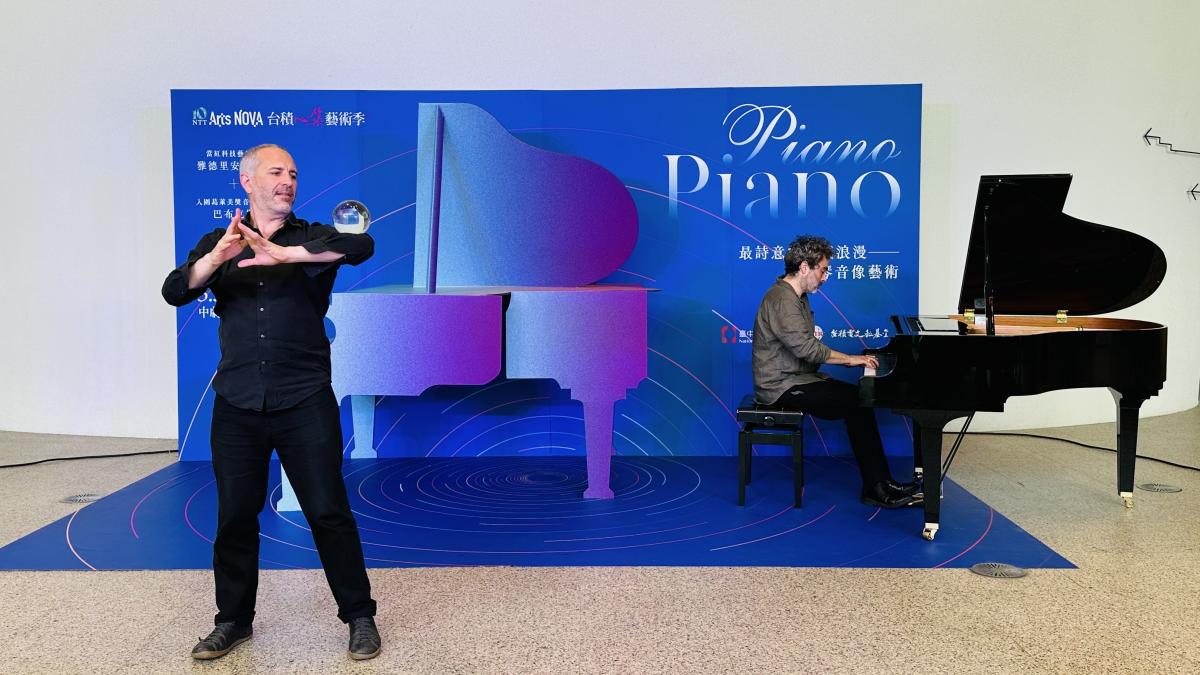 幻象與詩意的法式相遇 《Piano piano》亞洲首演在臺中