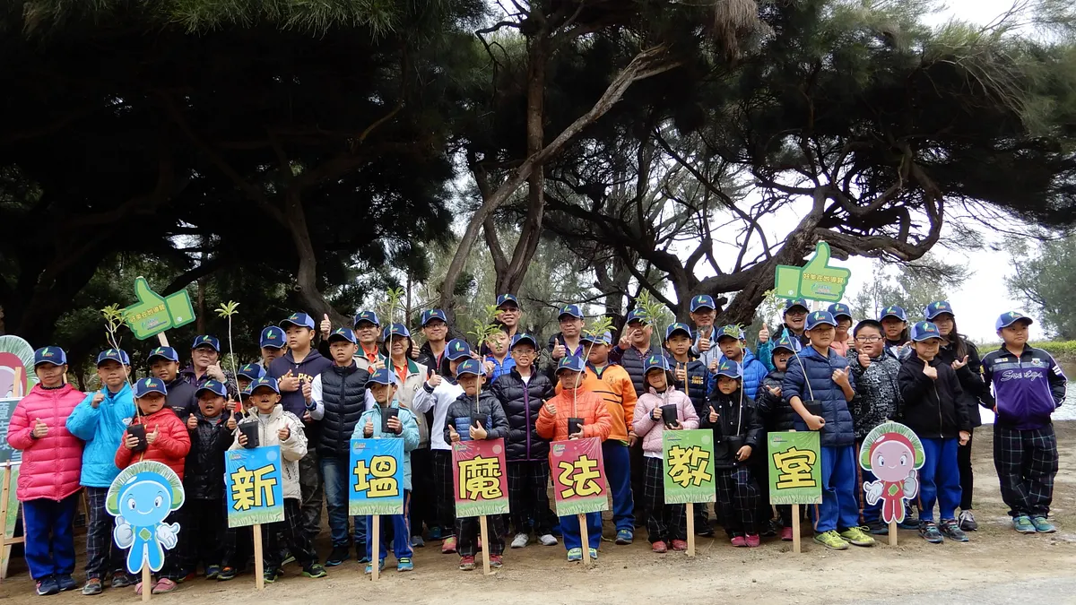 苗圃魔法教室 帶小朋友了解海岸林木生態