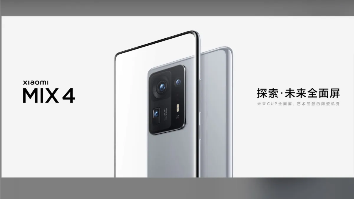 (翻攝小米官網)
