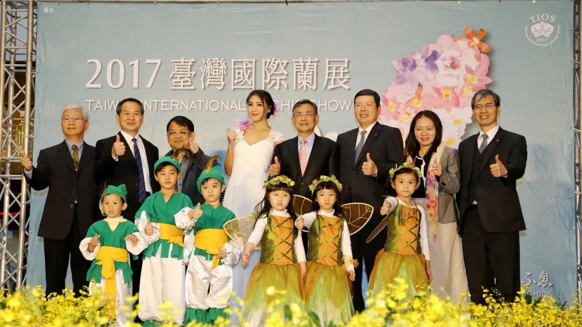 2017台灣國際蘭展 透過VR體驗蘭花的世界