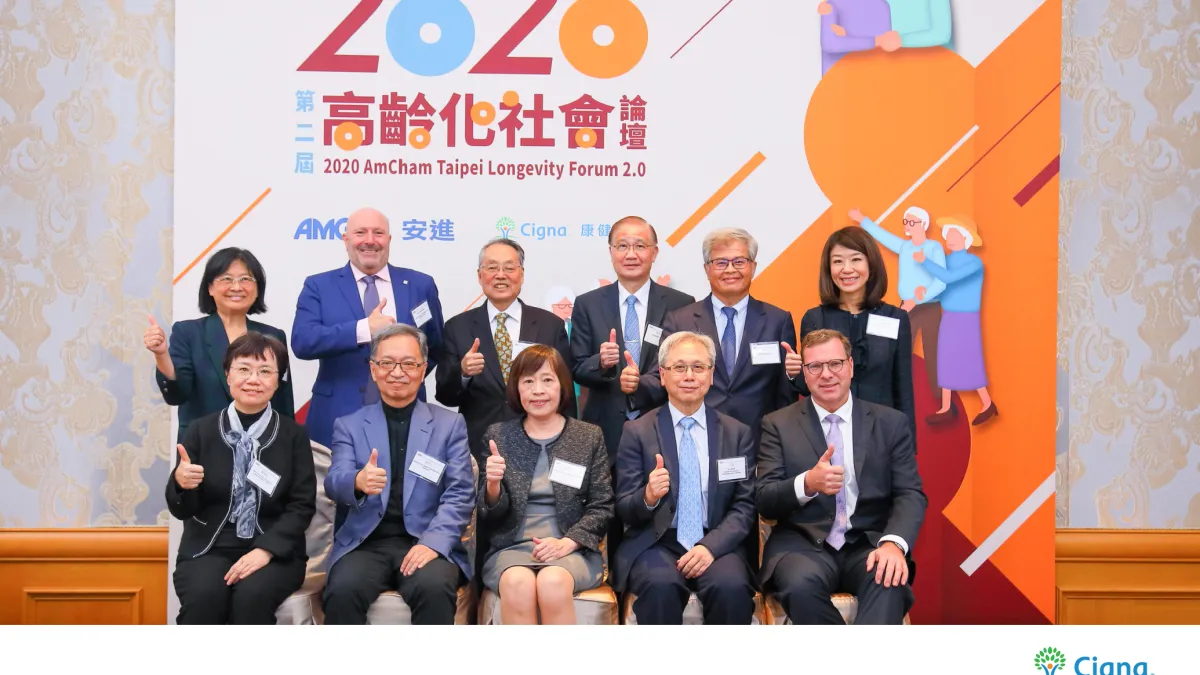 康健人壽攜手產官學,超前部署打造健康高齡環境。(康健人壽提供)