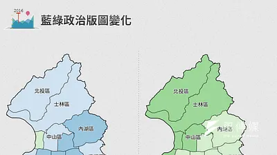 2016總統立委選舉,台北市由藍大綠小變為綠大藍小。(表格設計:風傳媒)