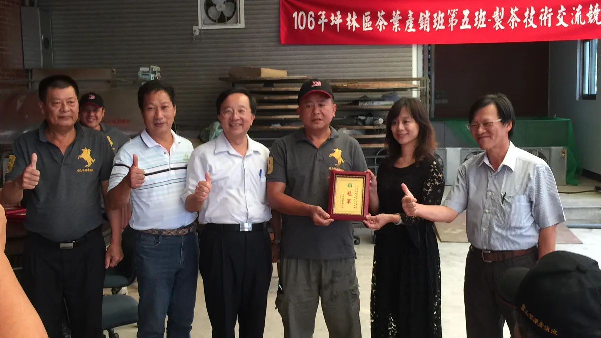 坪林茶葉第五產銷班舉辦製茶競賽 李金發奪冠