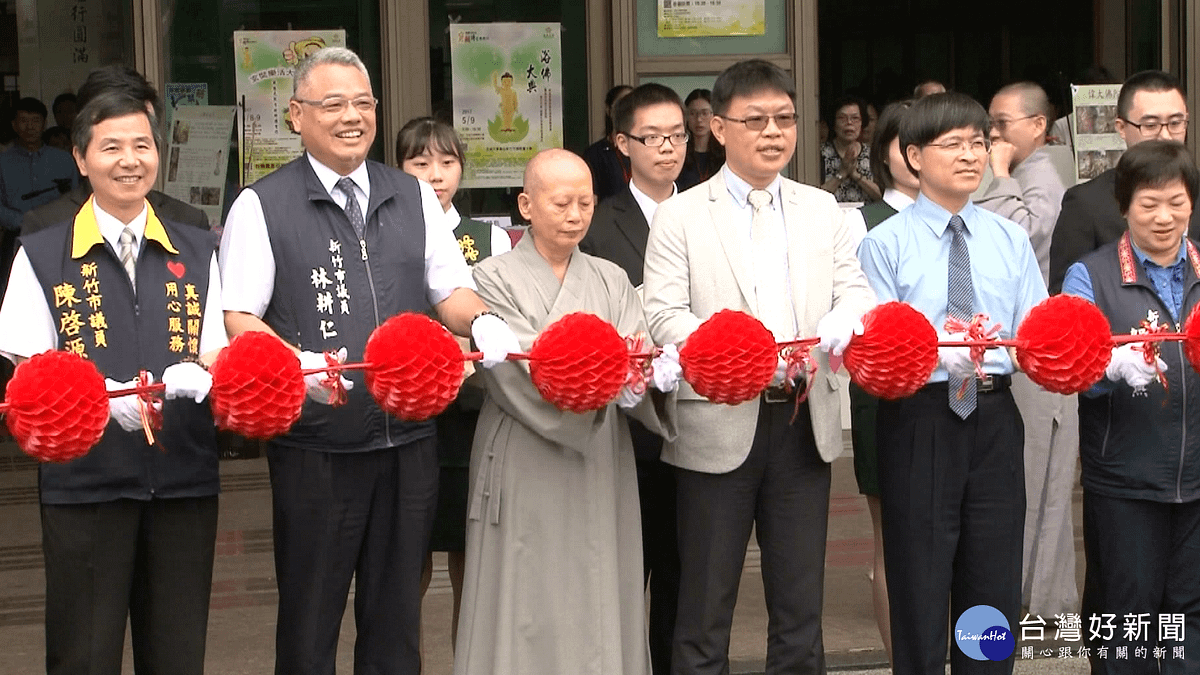 玄大與竹市佛教會 聯合舉辦浴佛大典 玄大與竹市佛教會 聯合舉辦浴佛大典