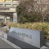 法務省は永住許可申請手数料を20万円に引き上げるほか在留更新を段階制にする方針を明らかにし10月1日の施行を目指す。(写真/黃信維撮影) 法務省は永住許可申請手数料を20万円に引き上げるほか在留更新を段階制にする方針を明らかにし10月1日の施行を目指す。(写真/黃信維撮影)