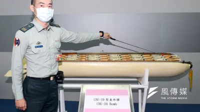 軍備局兵器館收藏的CBU-20聚束炸彈。(蘇仲泓攝)