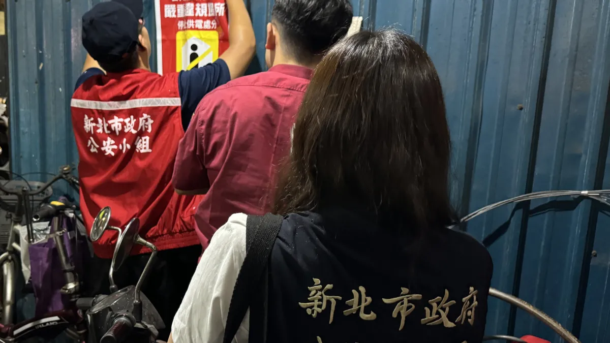新北市府公安小組前往板橋某處住宅區,執行違規經營視聽歌唱業的斷水斷電處分。(圖/新北市政府城鄉發展局)