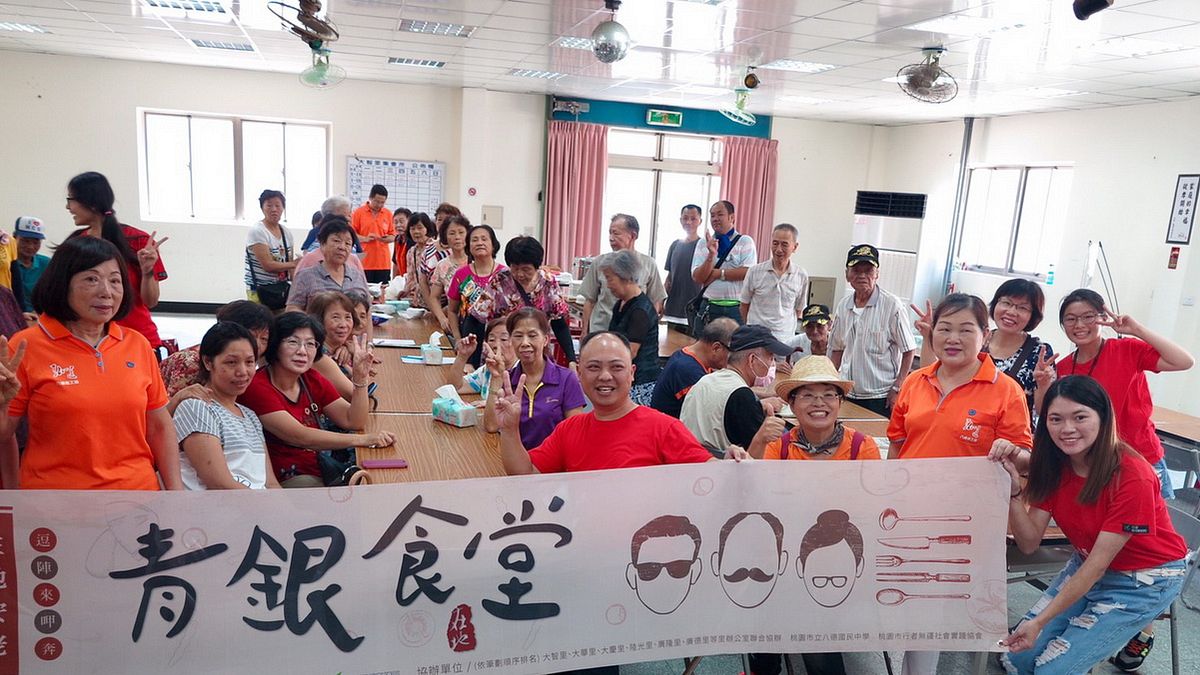 「青銀共食」八德登場 連結跨世代的情感 「青銀共食」八德登場 連結跨世代的情感