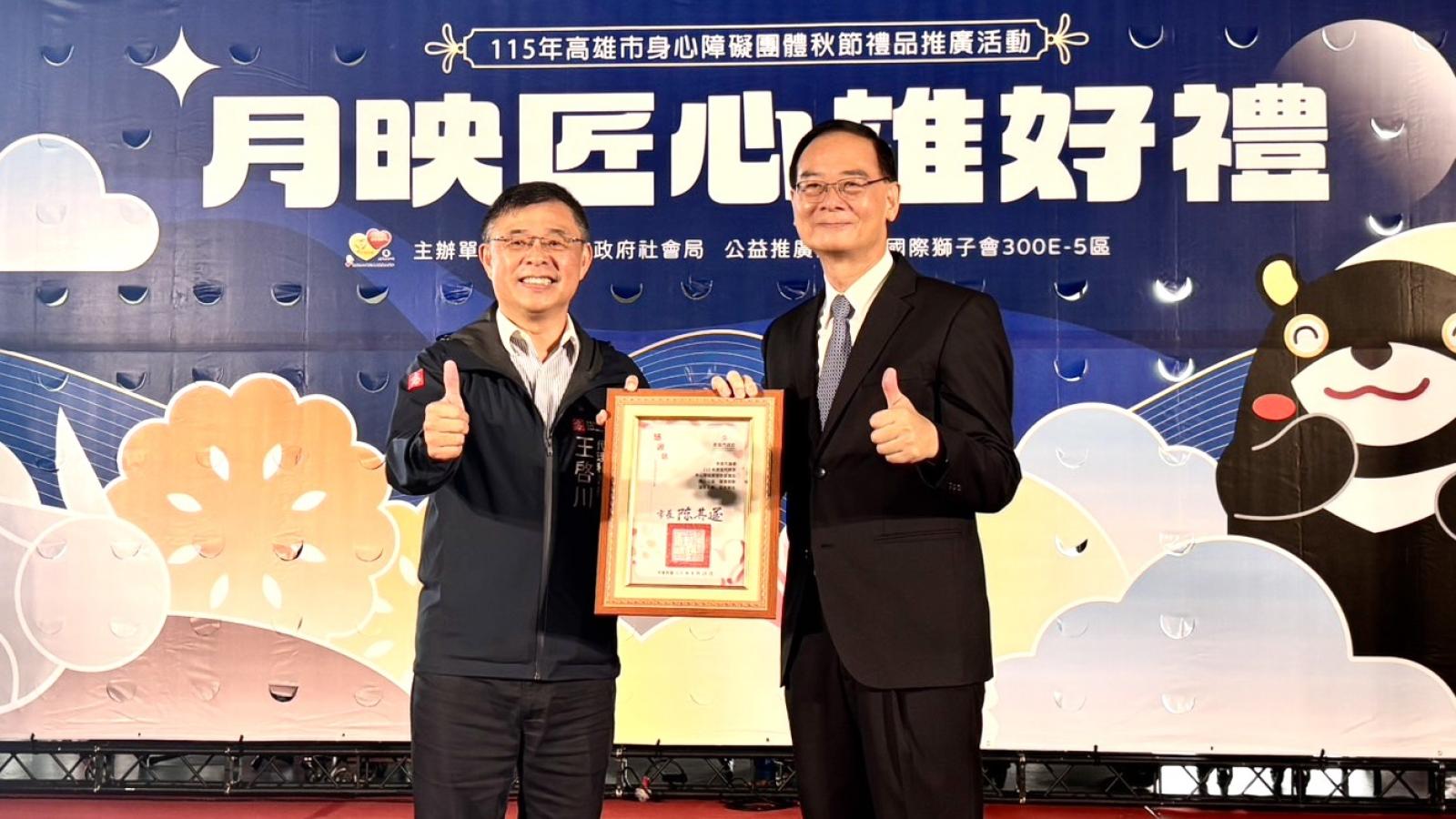 公益跑在前頭!高市議會連3年加碼採購身障秋節禮盒 今年1067盒、76.5萬元雙創新高