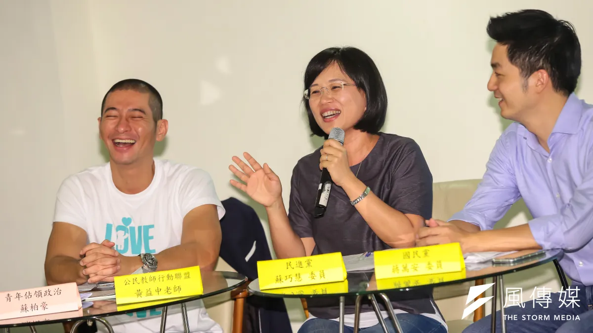 公民教師行動聯盟黃益中老師(左起)、民進黨立委蘇巧慧、國民黨立委蔣萬安,15日出席「為修憲找出路,為世代求正義」公共論壇。(顏麟宇攝)