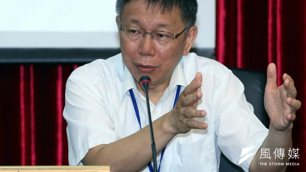 台北市長柯文哲主持105年地價稅開徵說明記者會,會中強調北市的地價稅漲幅為6都最低,另外也建議公告地價從現行3年調整1次改為每年均調整1次,免得一次漲太多。(蘇仲泓攝)