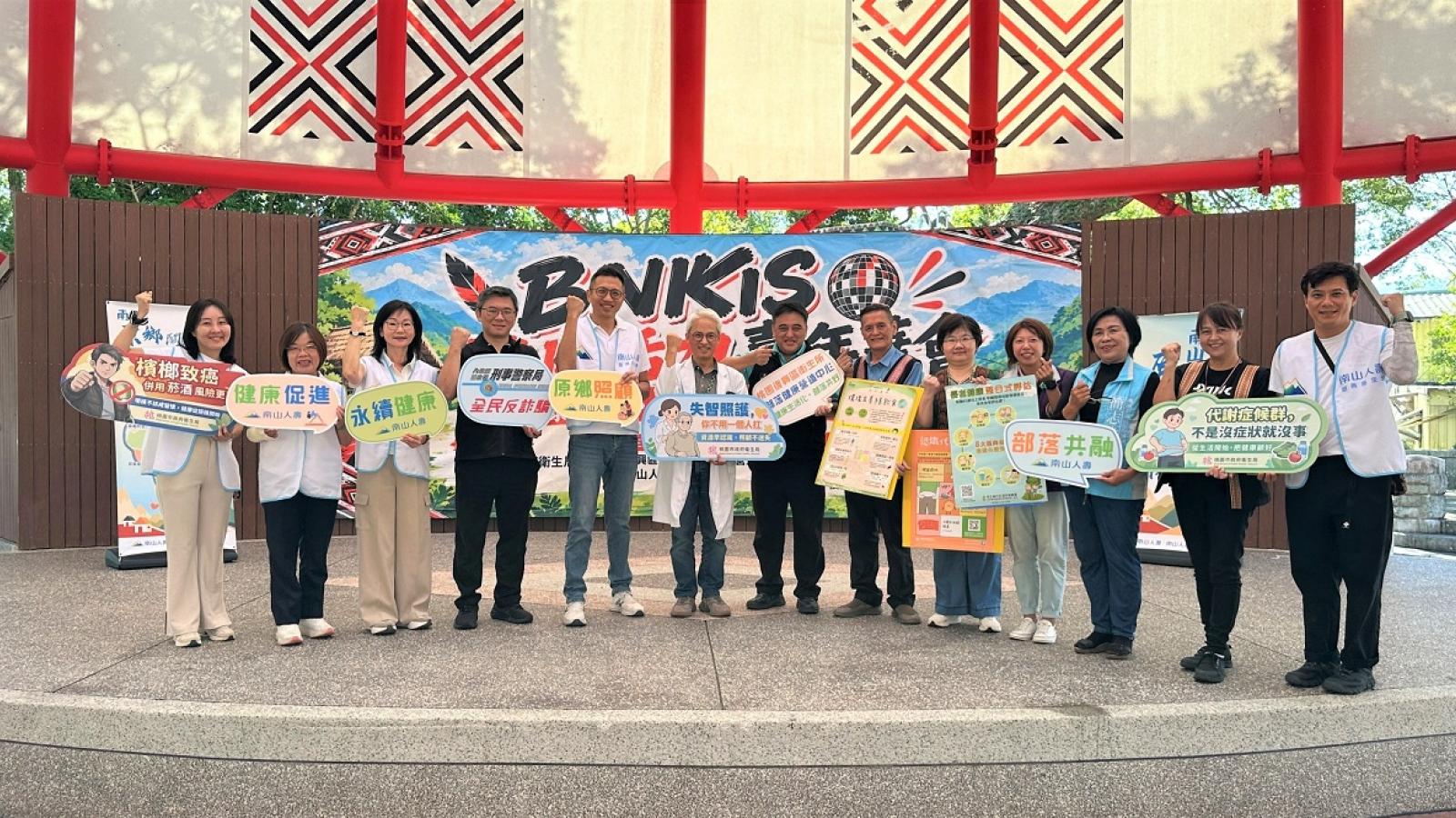 南山人壽原鄉關懷列車連續4年啟程 攜手刑事警察局進原鄉防詐、結合小健將計畫伴孩童成長
