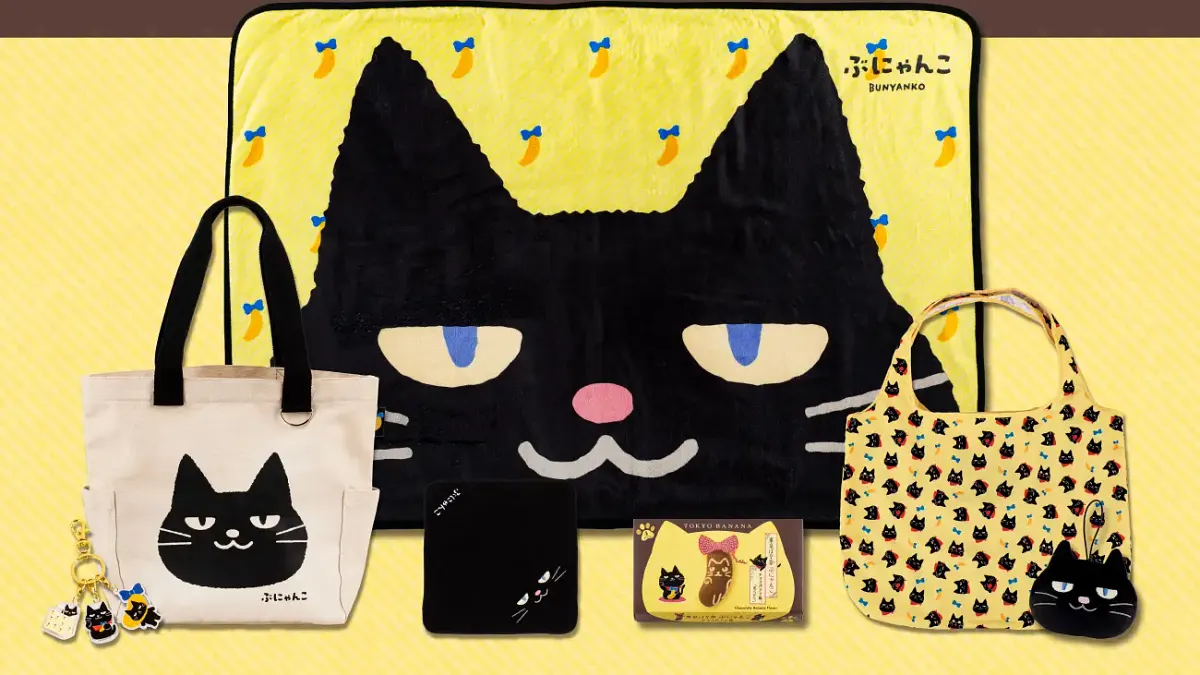 「東京ばな奈ぶにゃんこ」が10月1日登場、全7種の新作グッズに加え通販限定『スペシャルぶにゃんこBOX』も発売。(写真/株式会社グレープストーン提供) 「東京ばな奈ぶにゃんこ」が10月1日登場、全7種の新作グッズに加え通販限定『スペシャルぶにゃんこBOX』も発売。(写真/株式会社グレープストーン提供)