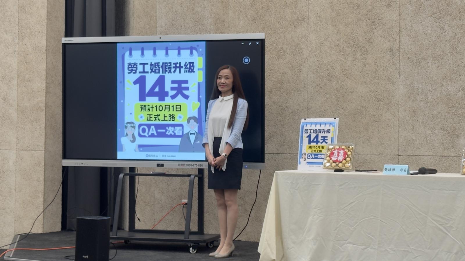 婚假10月起從8天變14天!「這些已婚勞工」也能補休 適用條件一次看