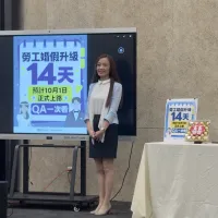 勞動條件及就業平等司長黃琦雅說明《勞工請假規則》第2條、第12條修正草案,登記結婚新人可向雇主申請14天婚假。(劉庭宇攝) 勞動條件及就業平等司長黃琦雅說明《勞工請假規則》第2條、第12條修正草案,登記結婚新人可向雇主申請14天婚假。(劉庭宇攝)