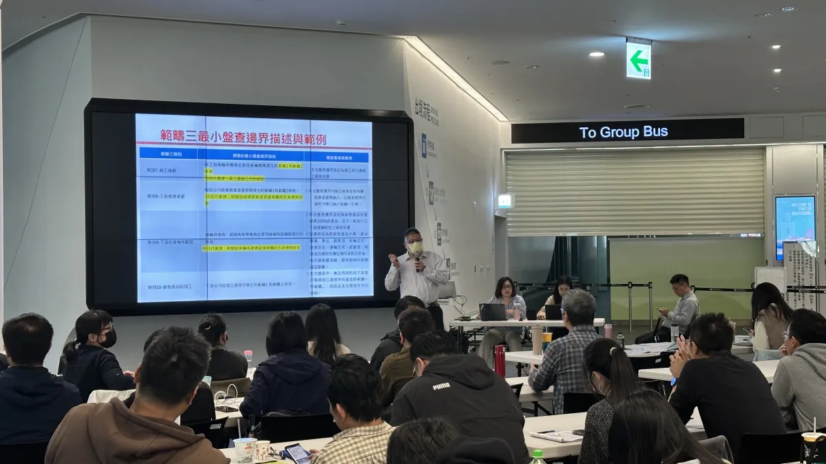 港務公司在高雄港旅運中心辦理教育訓練。(圖/台灣港務公司)