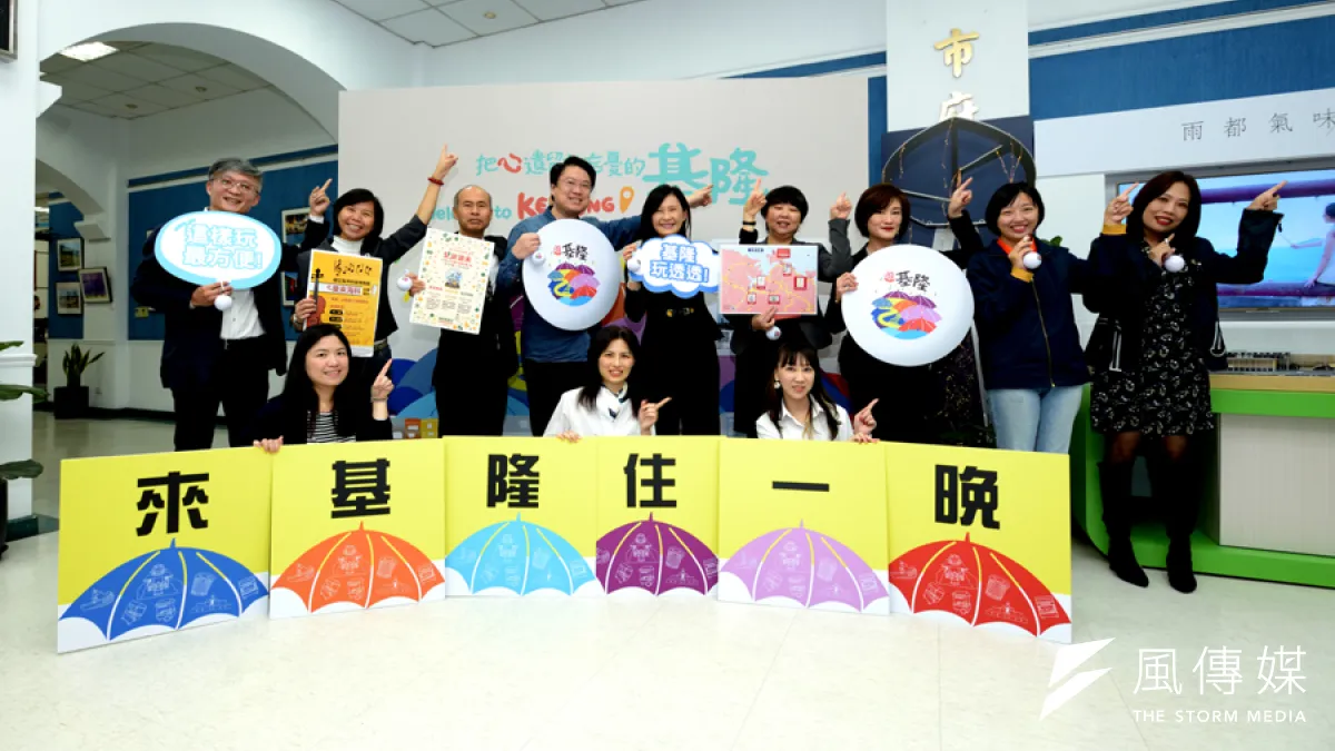 基隆市長林右昌及觀銷處長曾姿雯等人,邀遊客到基隆體驗最潮的基隆味。(圖/記者張毅攝)