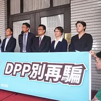 民眾党の立法院団体が監察院の廃止を推進、写真は立法委員黄国昌。(蔡親傑撮影) 民眾党の立法院団体が監察院の廃止を推進、写真は立法委員黄国昌。(蔡親傑撮影)
