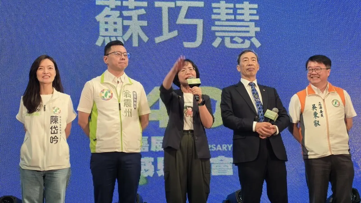 民進黨新北市長參選人蘇巧慧(中)16日到新莊區出席嘉威聯合會計師事務所感恩餐會,對於新北市長侯友宜「選市長要選認真打拚做事情的人」說法,她表示,鄉親會說「蘇巧慧就是會做事的人」。(中央社)