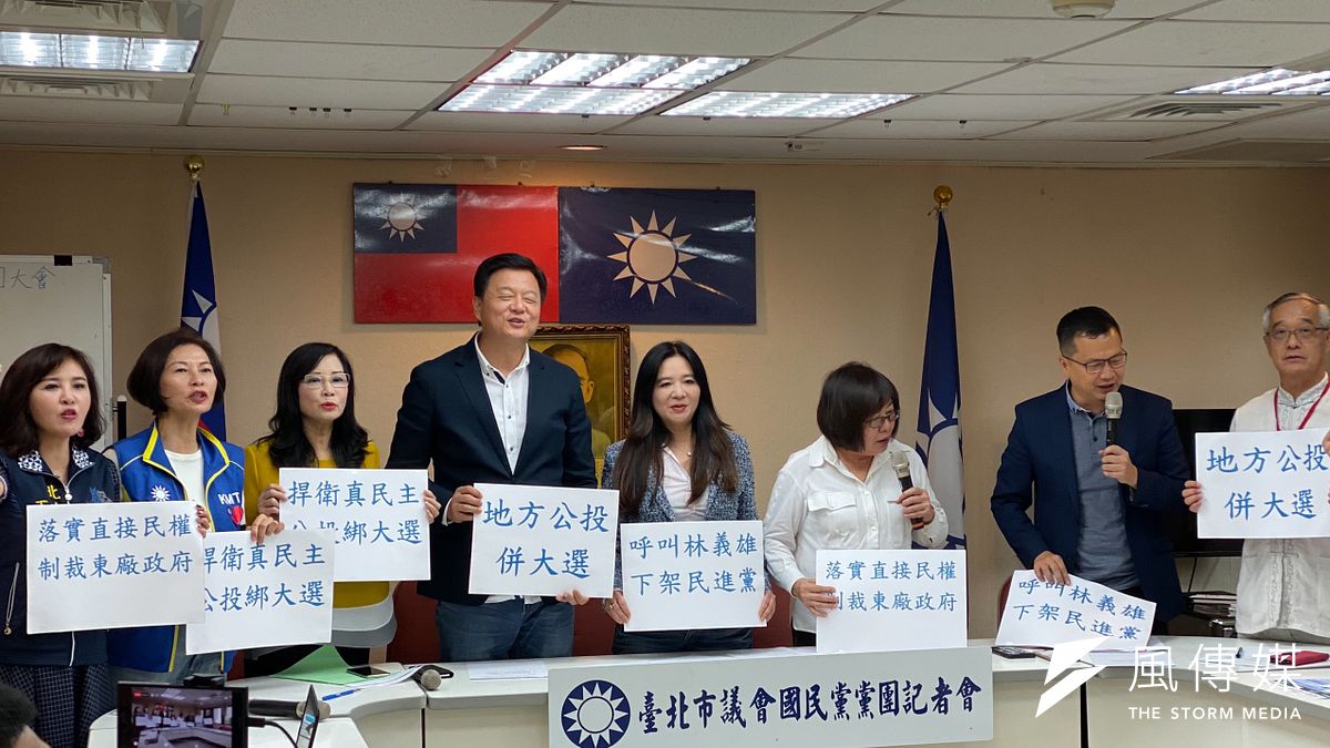 台北市議會國民黨團7日上午召開記者會,表示將提出《台北市公民投票自治條例》修正草案。(方炳超攝) 台北市議會國民黨團7日上午召開記者會,表示將提出《台北市公民投票自治條例》修正草案。(方炳超攝)