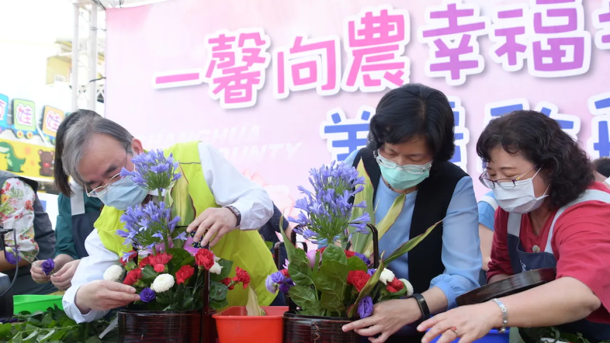 農糧署跟彰化縣政府1日上午在員林市火車站舉辦「一馨向農、幸福城市、美麗啟航」記者會,縣長王惠美、署長胡忠一與專業花藝老師示範體驗多元化花藝呈現方式,將花卉融入生活中。(圖/彰化縣政府提供)