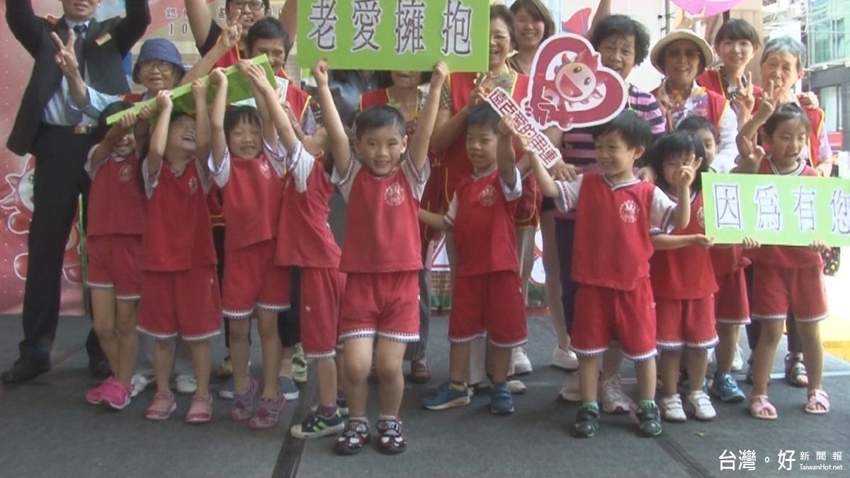 華山基金會募集擁抱 給長輩最大溫暖 華山基金會募集擁抱 給長輩最大溫暖