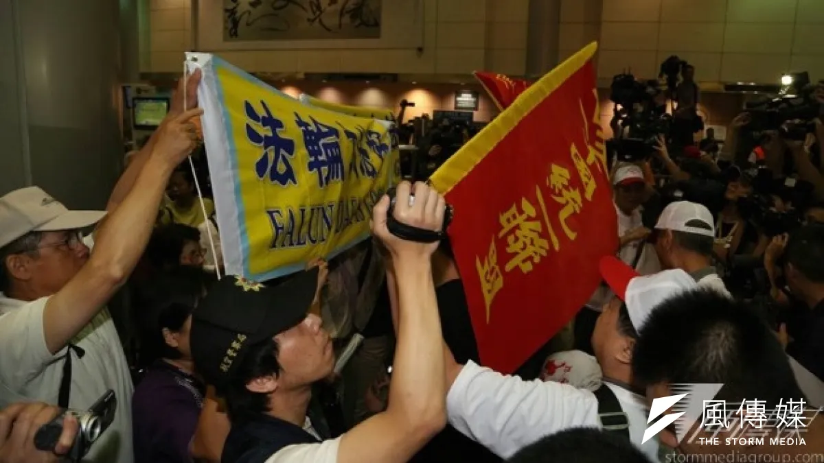 中國國台辦主任張志軍25日訪台,包含法輪功團體與獨派人士前往抗議,但中國官媒並無報導,對抗議、衝突隻字未提。(余志偉攝)