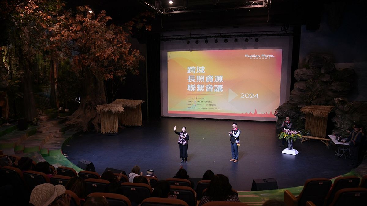 花蓮於台灣原住民族文化館召開跨域長照資源聯繫會議,縣長徐榛蔚出席勉勵長照工作人員。(圖/花蓮縣政府提供) 花蓮於台灣原住民族文化館召開跨域長照資源聯繫會議,縣長徐榛蔚出席勉勵長照工作人員。(圖/花蓮縣政府提供)