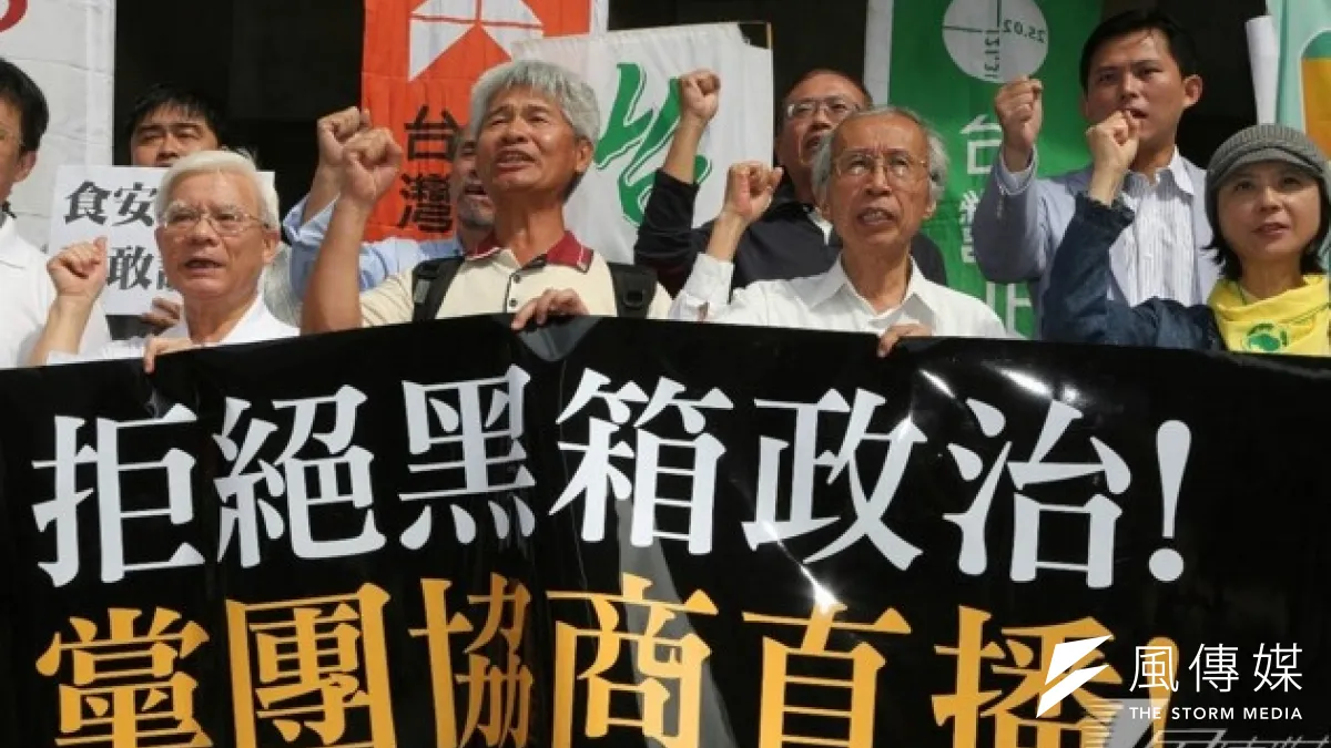 食管法下周將交付黨團協商,公民團體認為這是黑箱程序,公督盟要求開放黨團協商直播,公開透明,並公布協商過程的會議紀錄。(余志偉攝)