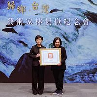 行政院副院長鄭麗君(左)代表頒贈總統褒揚令,林惺嶽夫人魏錦秀(右)代表受贈。(文化部提供) 行政院副院長鄭麗君(左)代表頒贈總統褒揚令,林惺嶽夫人魏錦秀(右)代表受贈。(文化部提供)