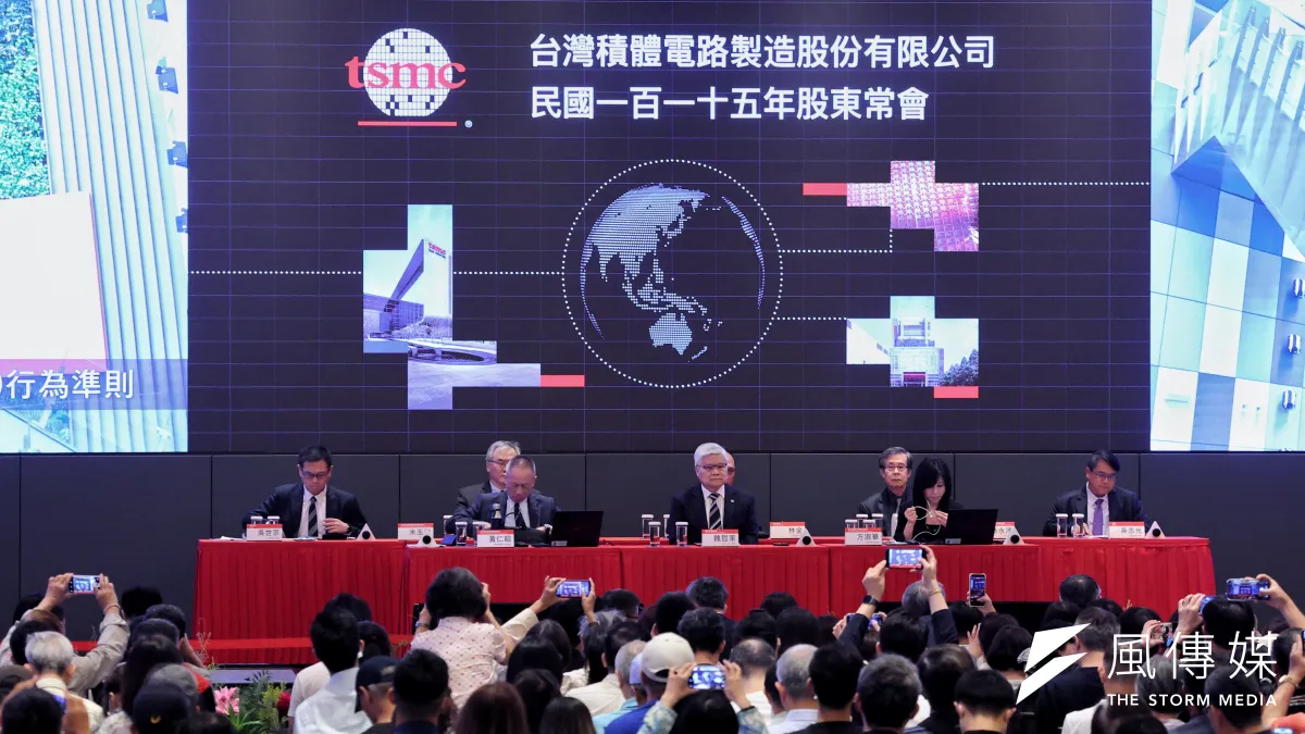 台積電董事長暨總裁魏哲家(中)4日主持台積電股東會。(顏麟宇攝)