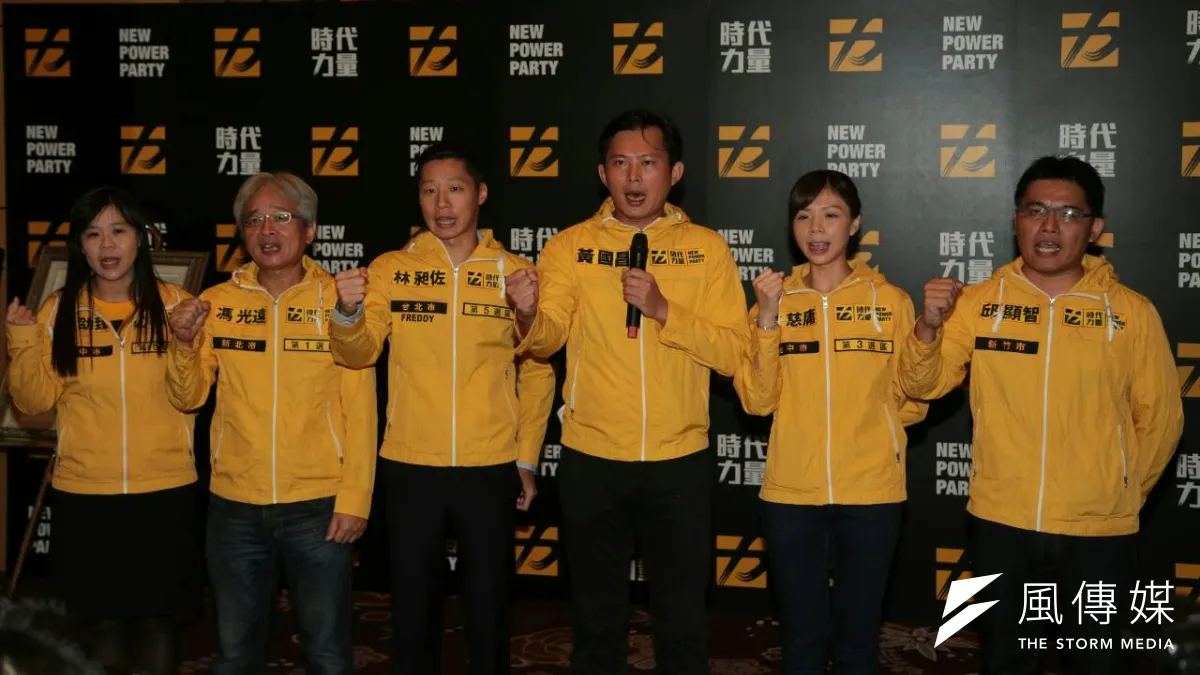 時代力量18日於台北市大直典華旗艦館舉行「時代力量2015募款大會」(余志偉攝)