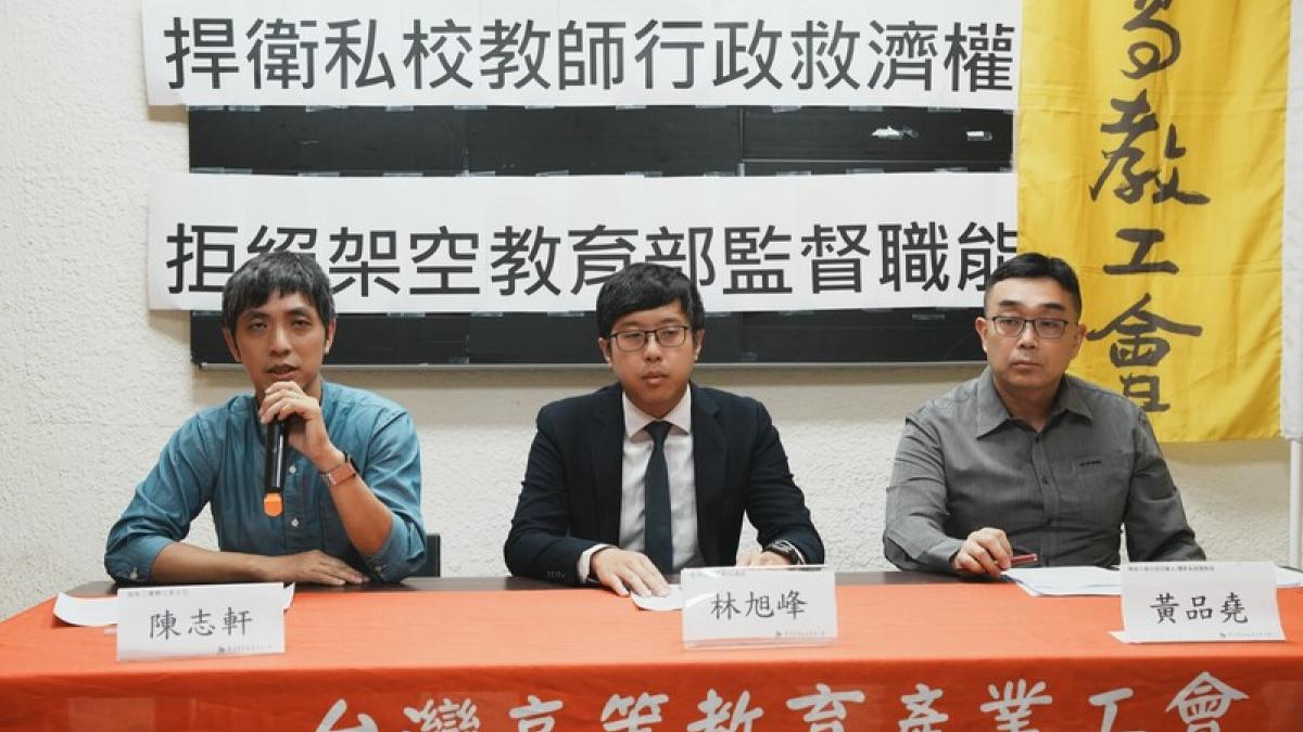 觀點投書:司法尚有同理心,教育何時放過「萬能老師」?