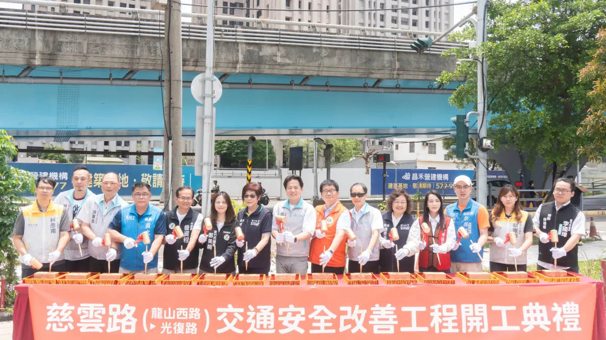 竹市東區慈雲路(龍山西路至光復路一段)交通改善工程,6日舉行開工典禮。(圖/新竹市政府提供)