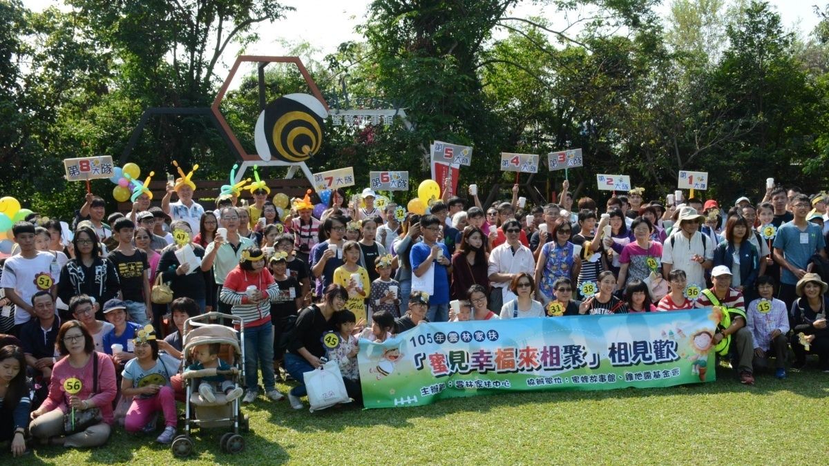 雲林家扶相見歡活動 8旬翁認養10童超暖心 雲林家扶相見歡活動 8旬翁認養10童超暖心