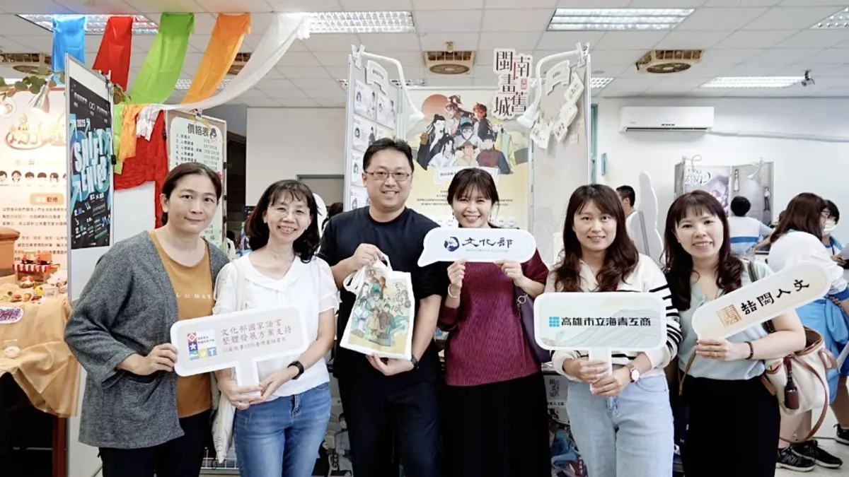 「圍龜放蛇話舊城」一書合作團隊包括黃珮玉校長、中山大教授杜佳倫、台語作家洪淑昭、教師王怡方、魏詩瑜、曾凱怡及廣設科師生余旻禎團隊。(圖/高市教育局提供) 「圍龜放蛇話舊城」一書合作團隊包括黃珮玉校長、中山大教授杜佳倫、台語作家洪淑昭、教師王怡方、魏詩瑜、曾凱怡及廣設科師生余旻禎團隊。(圖/高市教育局提供)