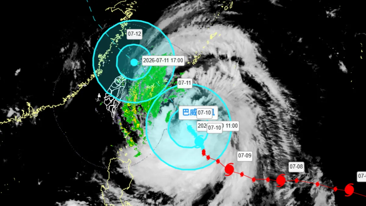 台風9号(バービー)は11日に台湾へ最も接近し、中心は北部海岸から約120キロまで近づく見通し。淡水河口方面から台北盆地に風が吹き込み、台湾の風力階級で9~11級の強い突風が予想される。北部では10日夜から大雨となる一方、南部は警戒区域から外れる可能性もある。地域別の影響を解説する。(画像/台湾中央気象署提供)