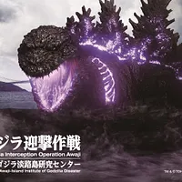 全国で梅雨入りが進む中、兵庫県・淡路島の屋外型テーマパーク「ニジゲンノモリ」では、人気アトラクション「ゴジラ迎撃作戦」を中心に、雨の日でも楽しめる限定イベントが開催されている。(画像/©TOHO CO., LTD提供) 全国で梅雨入りが進む中、兵庫県・淡路島の屋外型テーマパーク「ニジゲンノモリ」では、人気アトラクション「ゴジラ迎撃作戦」を中心に、雨の日でも楽しめる限定イベントが開催されている。(画像/©TOHO CO., LTD提供)