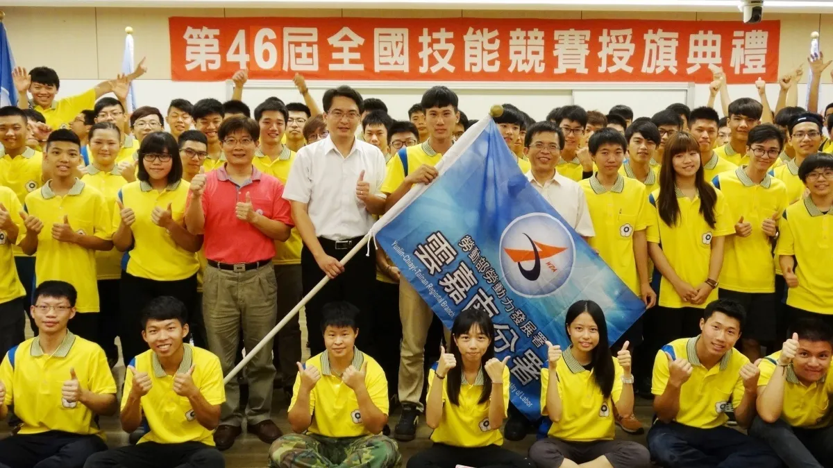 全國技能競賽9日登場 雲嘉南分署授旗拚金