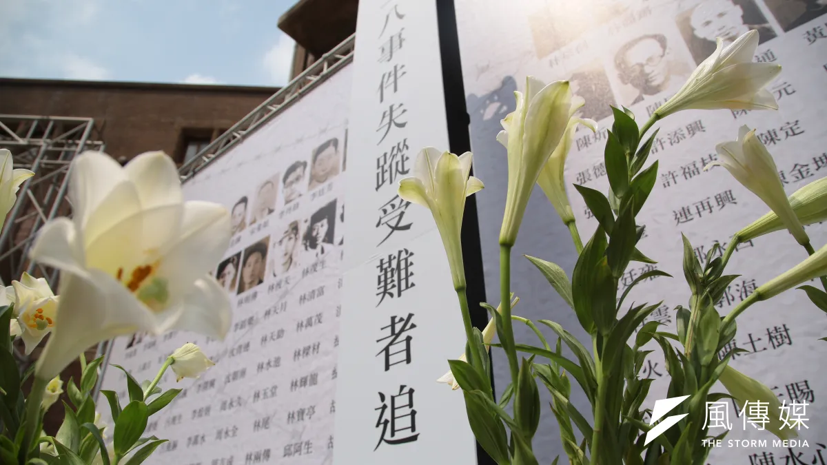 當年發動平反二二八的陳水興醫師等人認為,二二八並未真正結束,圖為二二八事件紀念基金會5日舉行二二八事件失蹤受難者追思紀念會。(顏麟宇攝)