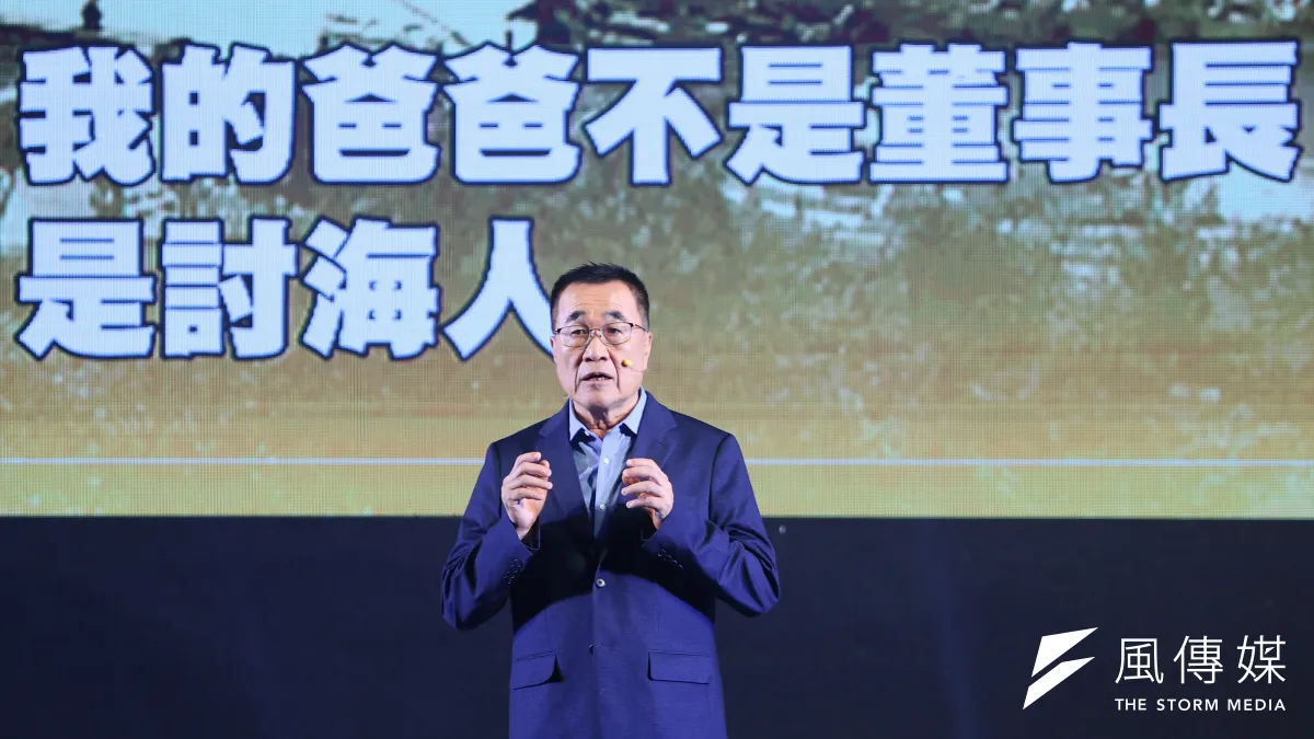 國民黨新北市長參選人李四川21日出席「董事長開講」粉絲見面會。(顏麟宇攝)
