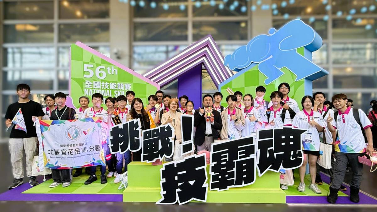 北分署勇奪5金6銀2銅13面獎牌!網頁技術一舉囊括5獎牌 技職好手展現強勁實力