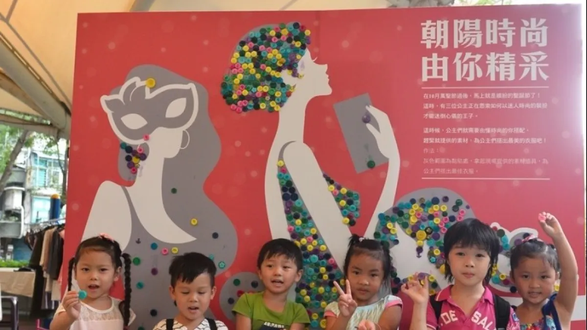 朝陽商圈首創藝術圍牆 鈕釦拼貼秀出奧黛麗赫本