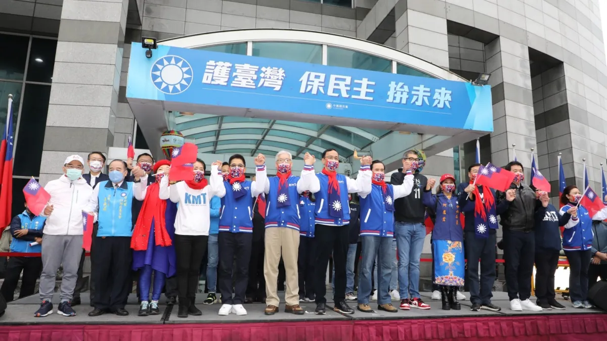 國民黨1日上午在中央黨部舉行元旦升旗典禮。(資料照,國民黨提供)
