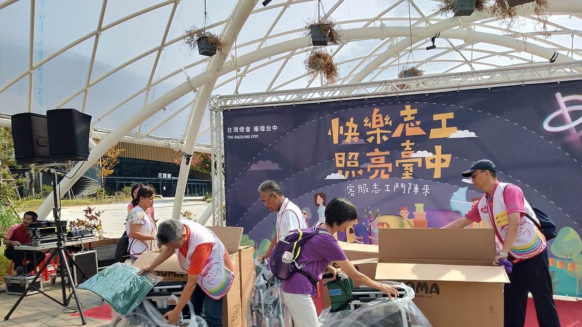 台灣燈會志工招募提前達標,志工受訓後陸續在燈會展區準備各項服務作業。(圖/臺中市政府提供) 台灣燈會志工招募提前達標,志工受訓後陸續在燈會展區準備各項服務作業。(圖/臺中市政府提供)