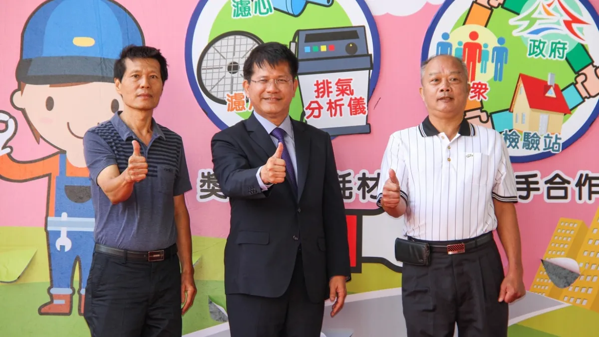 台中市政府跟四大機車公(工)會合作,鼓勵各檢驗站全面推行新政策,補助機車檢修合一暨提升檢驗數獎勵方案。(圖/台中市政府提供)