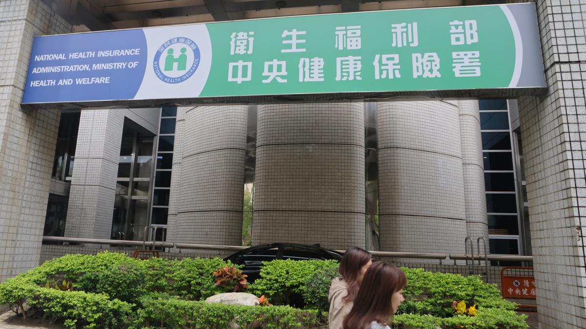 住院其實可退費?傳「健保隱藏福利」9成民眾打水漂 核退條件、額度上限一覽