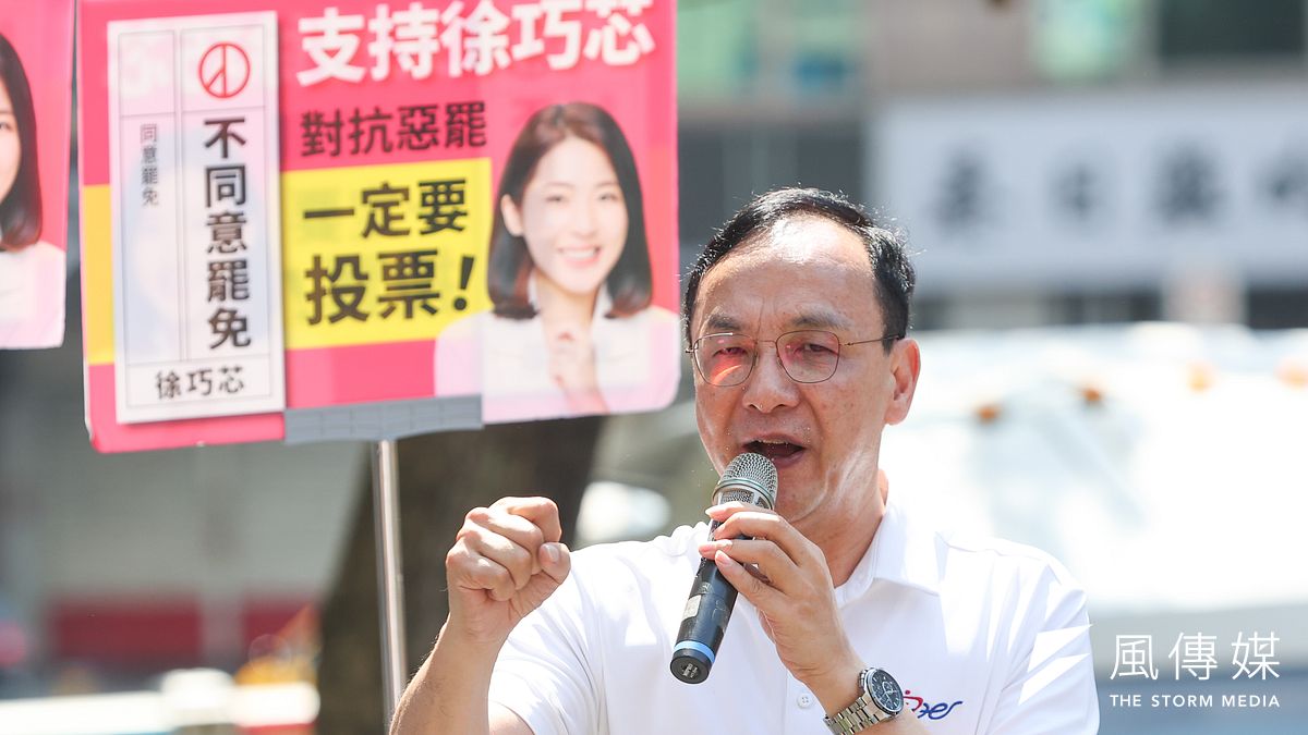 國民黨主席朱立倫一席指責總統賴清德「今天對在野黨的所做所為,就是在做希特勒做的事情」,引發德國和以色列強烈反彈。(顏麟宇攝) 國民黨主席朱立倫一席指責總統賴清德「今天對在野黨的所做所為,就是在做希特勒做的事情」,引發德國和以色列強烈反彈。(顏麟宇攝)